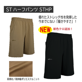STϡեѥ