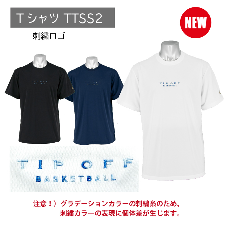 TġTTSS2