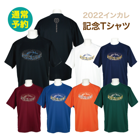 2022インカレ記念Tシャツ(通常1月末頃発送予定)