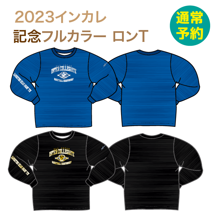 2023󥫥쵭ǰե륫顼T(̾1ȯͽ)