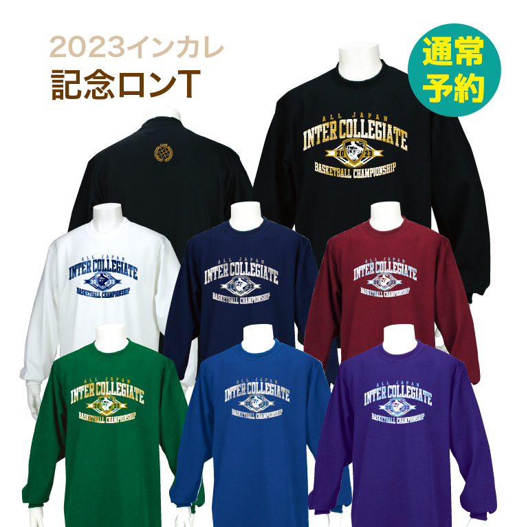2023󥫥쵭ǰT(̾1ȯͽ)