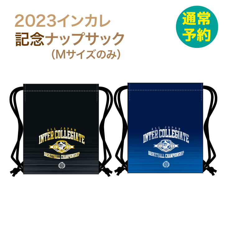 2023󥫥쵭ǰʥåץå(̾1ȯͽ)