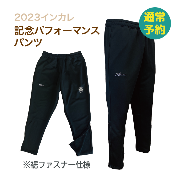2023󥫥쵭ǰѥեޥ󥹥ѥ(̾1ȯͽ)