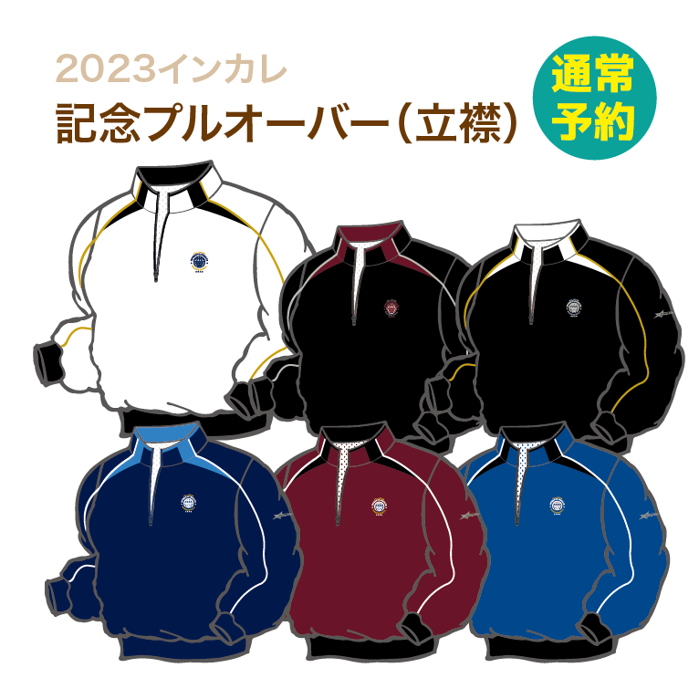 2023󥫥쵭ǰץ륪С(̾1ȯͽ)