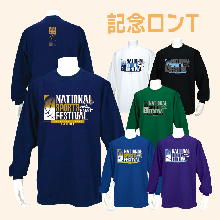 鹿児島国体 ロンT - Tシャツ/カットソー(七分/長袖)