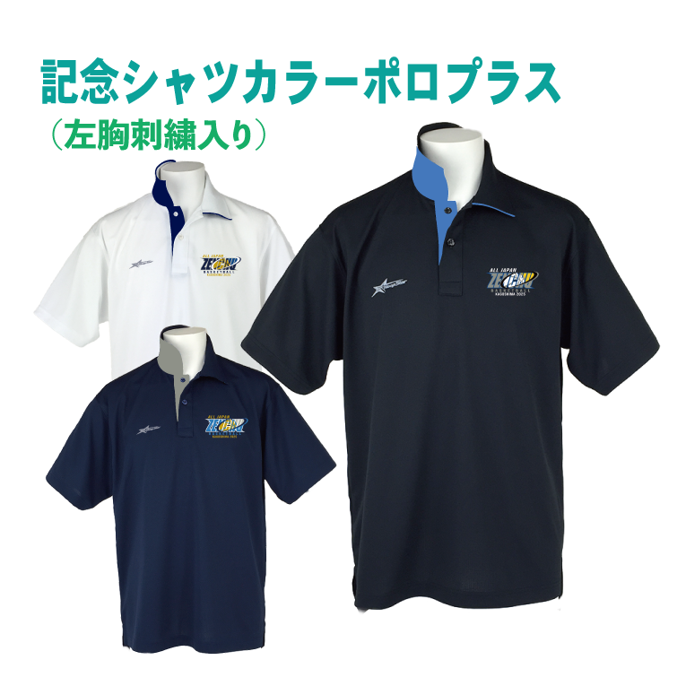 2025浭ǰĥ顼ݥץ饹9ȯ