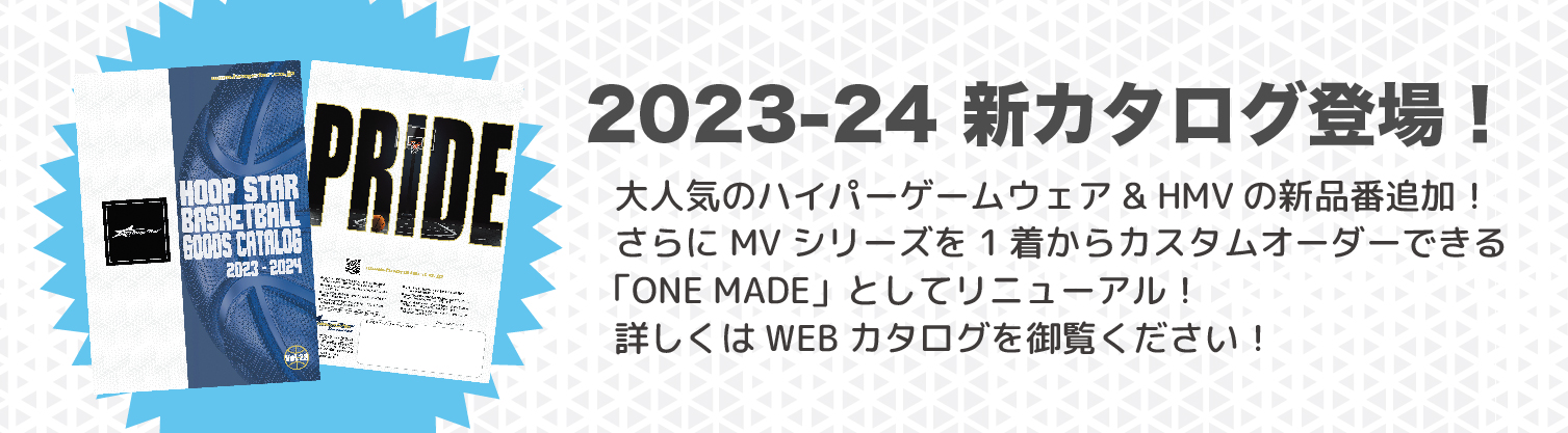 2023-24