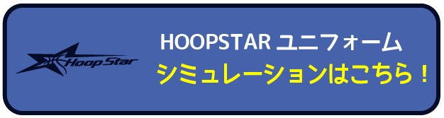 HOOPSTAR