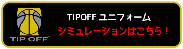 TIPOFF