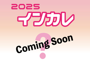 2025インカレ