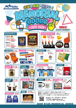 2025-2026���ꥢ�륰�å�