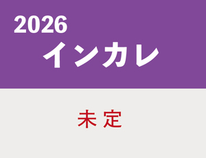 2026���󥫥�